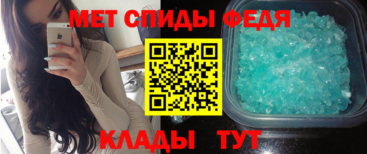 АМФ  Amphetamine  Вход с VPN  Amphetamine Premium  Ханты-Мансийск 