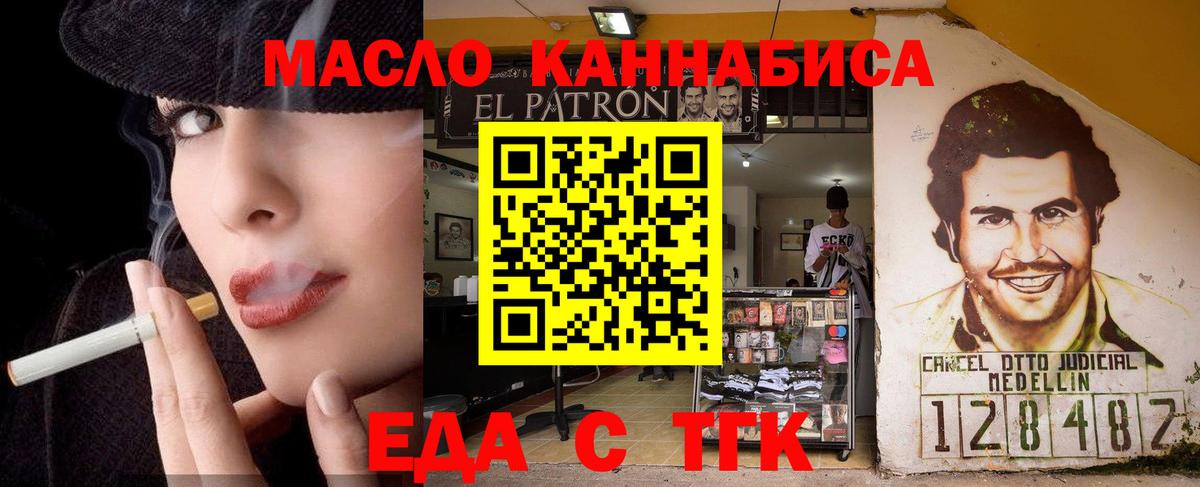 Cannafood конопля  Вход с VPN  Ханты-Мансийск 