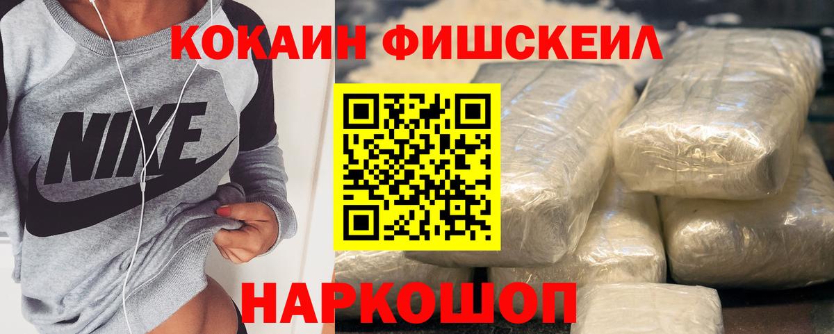 Ханты-Мансийск  КОКАИН Боливия  Cocaine Эквадор  Вход с VPN 