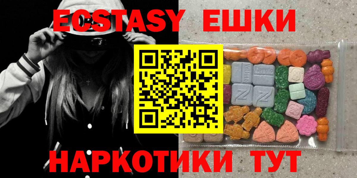 сайты даркнета состав  Вход с VPN  mega рабочий сайт  Ecstasy Philipp Plein  Экстази ешки  Ханты-Мансийск  Экстази 