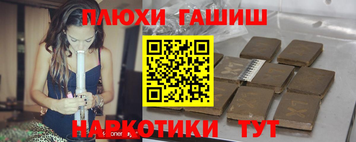Галлюциногенные грибы Ханты-Мансийск