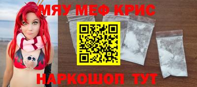 крисы Кимры