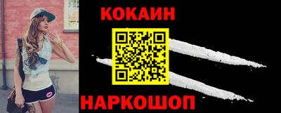 кокаин перу Кингисепп