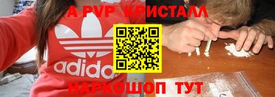 кокаин перу Кингисепп