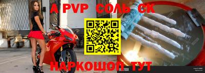твердый Кинель