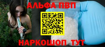 тгк Кандалакша