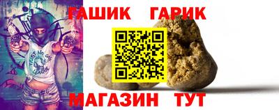 амфетамин Канаш
