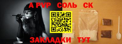 твердый Кинель