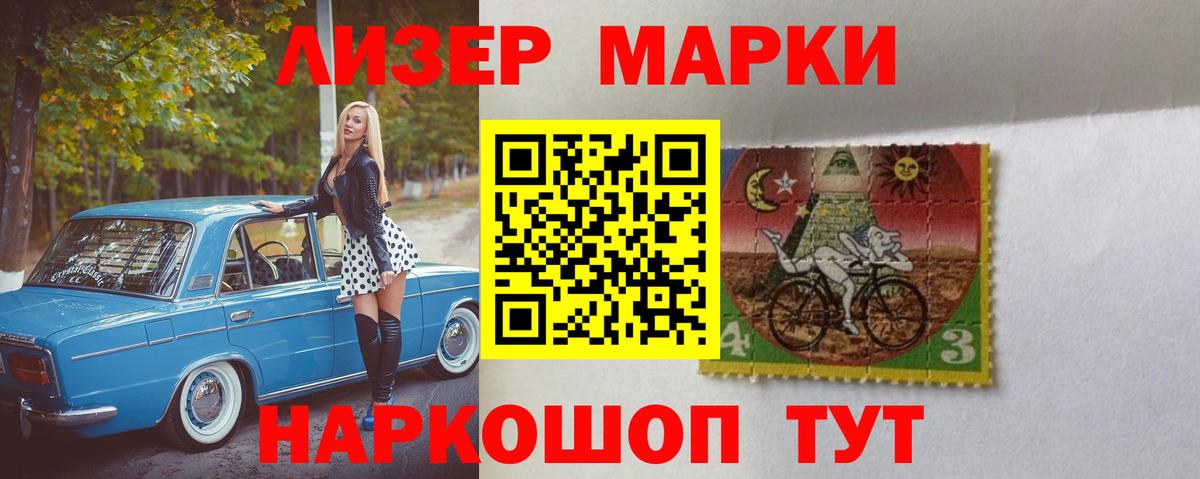 LSD-25 экстази кислота Ханты-Мансийск