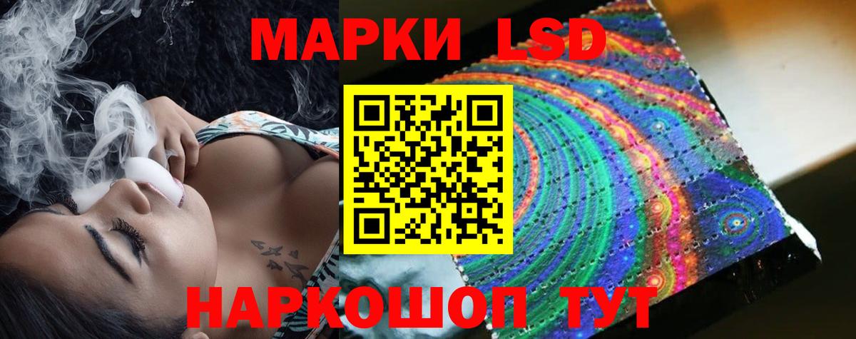Лсд 25 экстази кислота  Вход с VPN  Ханты-Мансийск  Лсд 25 экстази  LSD-25 экстази кислота 