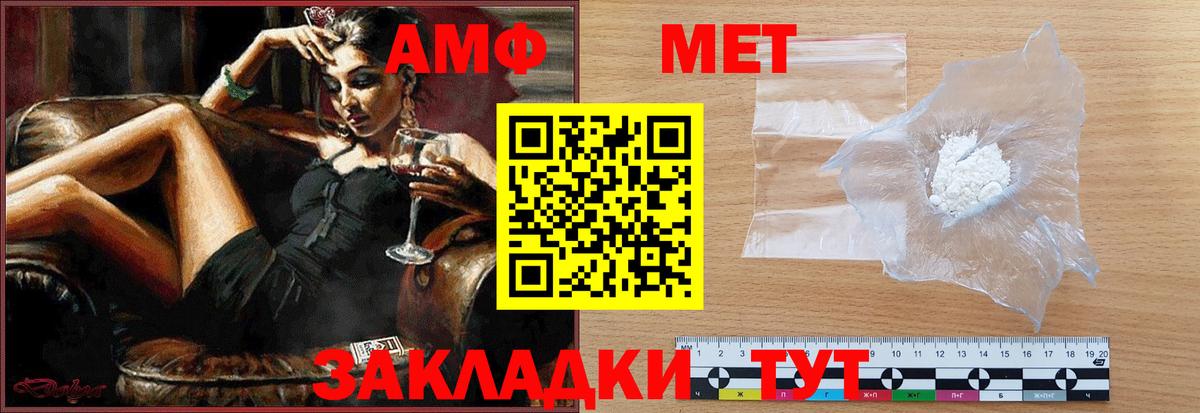 Cocaine  A-PVP СК кристаллы  Мефедрон кристаллы  Метамфетамин  Экстази  МДМА  Ханты-Мансийск  Вход с VPN  НБОМе  ГАШ  Бошки Шишки 
