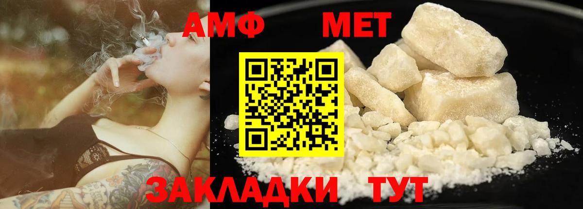 Метамфетамин кристалл Ханты-Мансийск