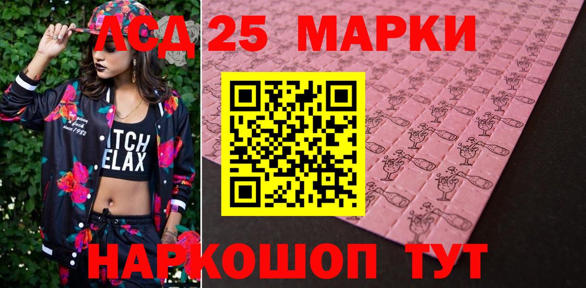 Марки N-bome  Вход с VPN  Ханты-Мансийск  где купить наркоту  Марки 25I-NBOMe 1,8мг  Марки 25I-NBOMe 1,8мг 