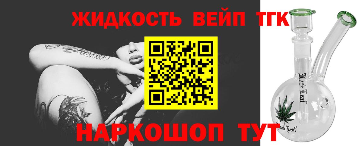 ТГК Wax Ханты-Мансийск