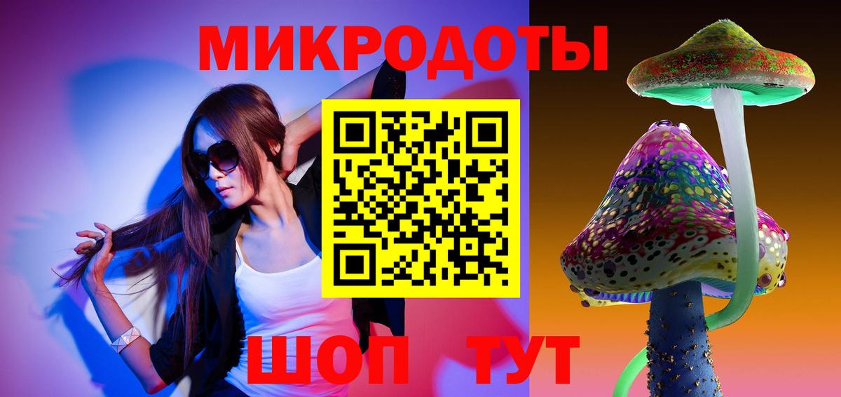 Псилоцибиновые грибы мицелий Ханты-Мансийск