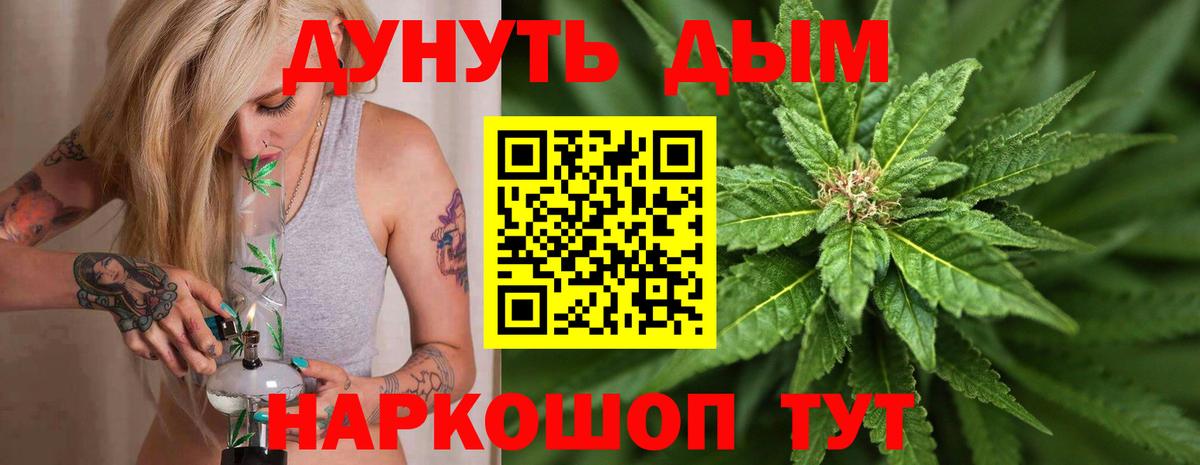 Конопля планчик Ханты-Мансийск